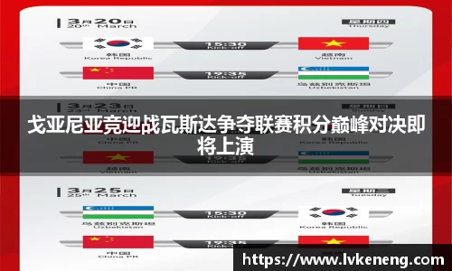 威廉williamhill体育
