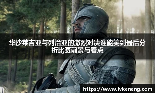 威廉williamhill英国
