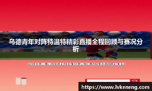 威廉williamhill体育