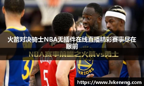 威廉williamhill英国
